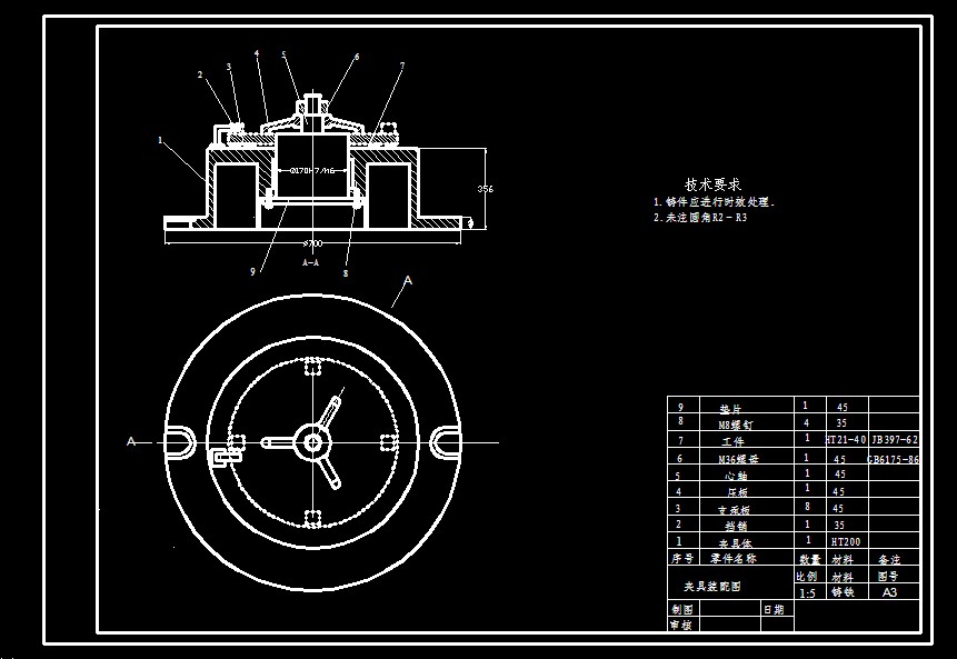 攻丝组合机床毕业设计论文